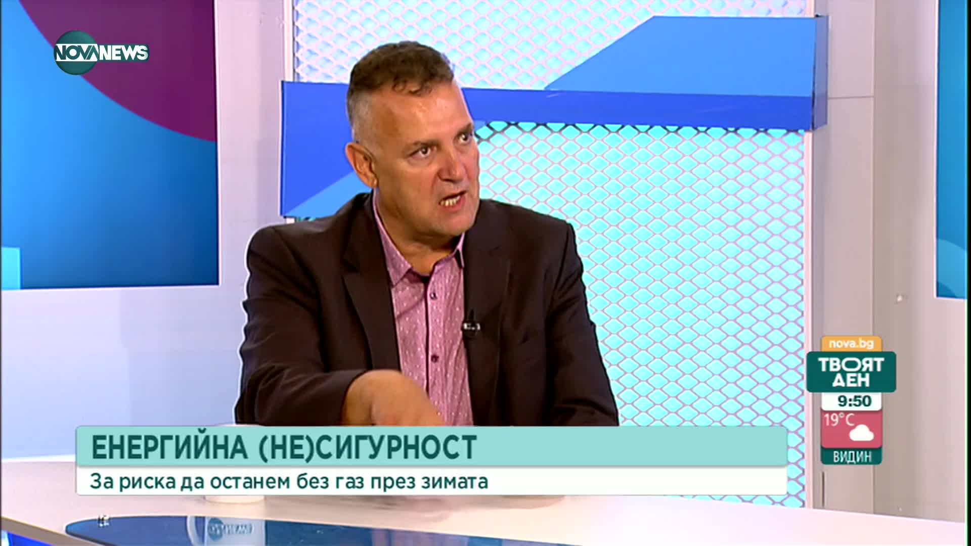 Бивш шеф на БЕХ: Това няма да е последното увеличение на газа
