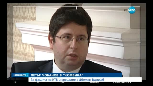 Новините на Нова (15.05.2015 - централна)