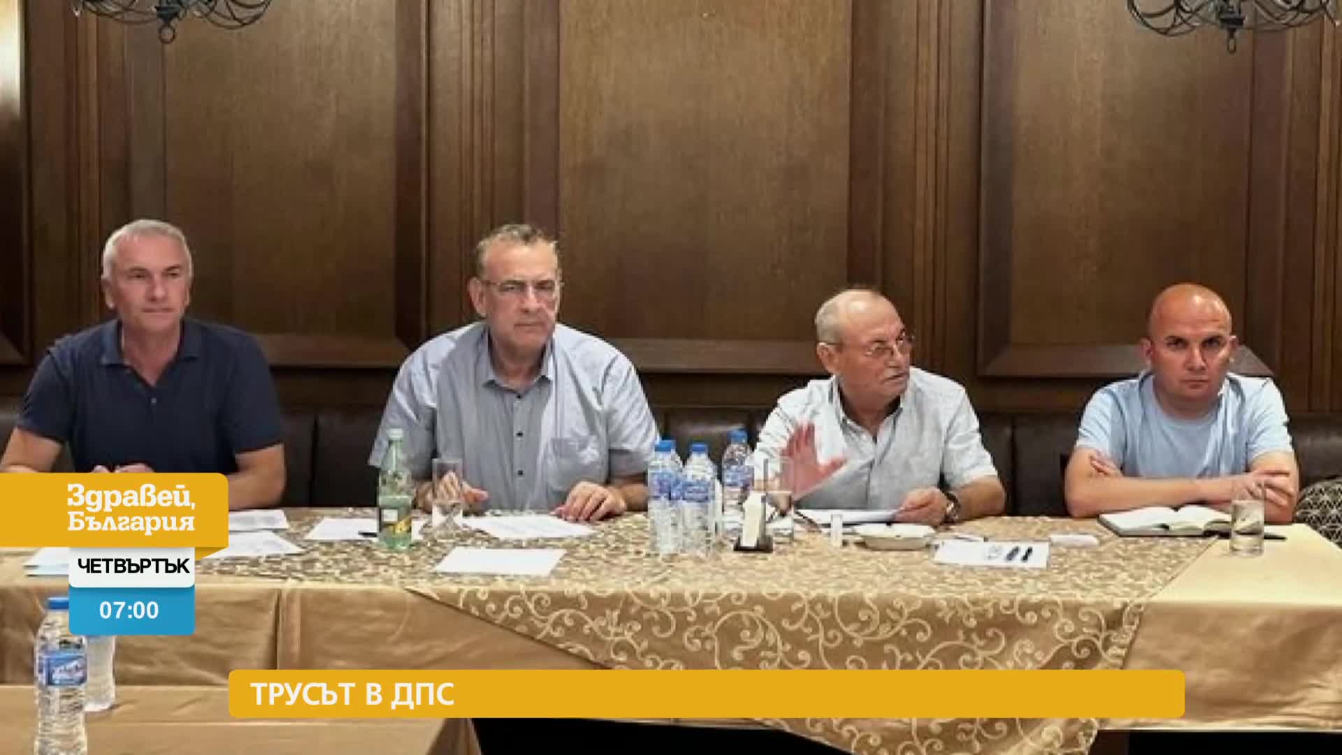 В „Здравей, България” на 29 август очаквайте