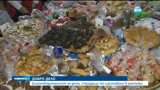 Ученици събират пари за дете, страдащо от изоставане в растежа
