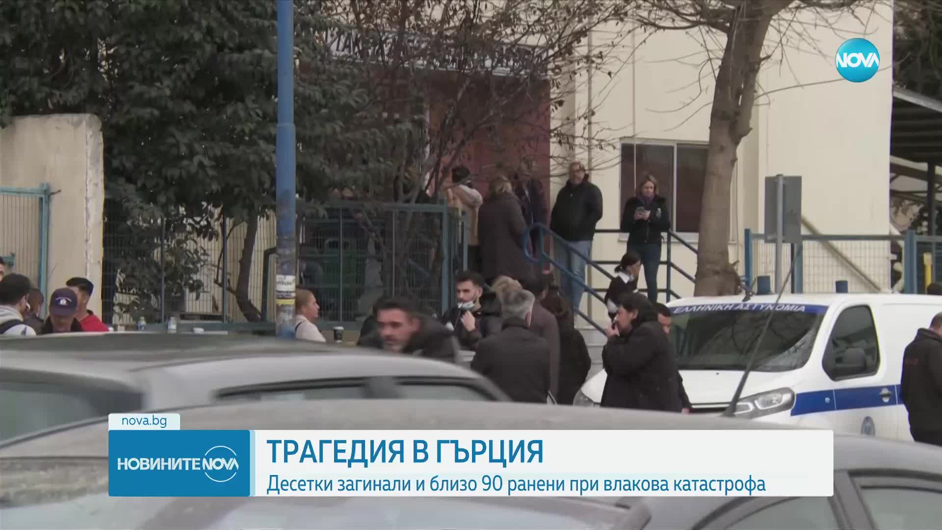 Десетки жертви и ранени при катастрофа между два влака в Гърция