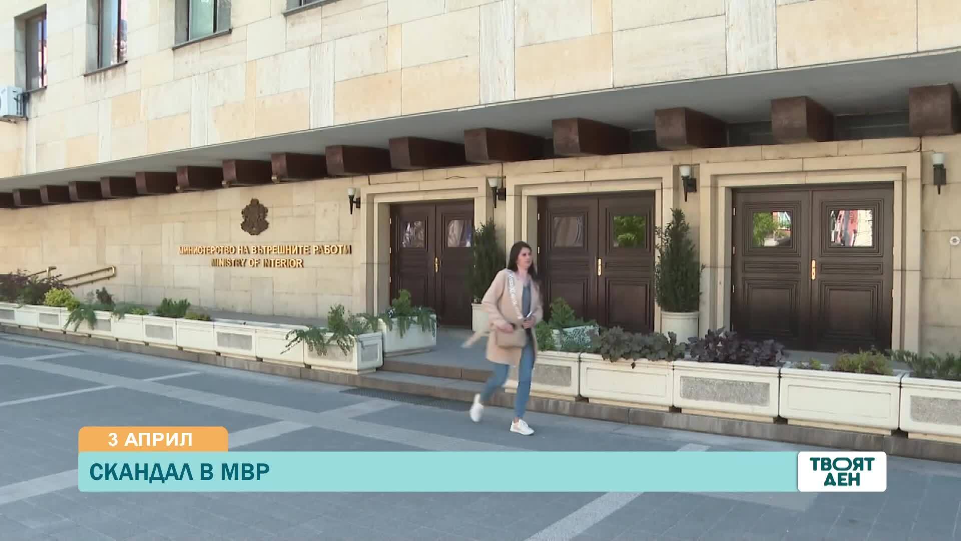 В „Твоят ден” на 3 април ще видите