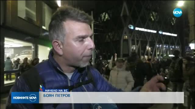 Новините на NOVA (11.01.2018 - късна)