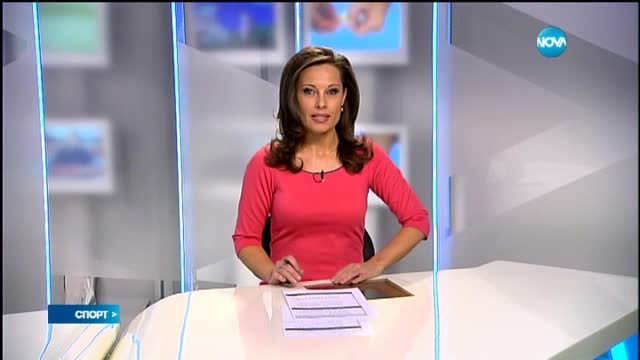 Спортни новини (04.11.2015 - късна)
