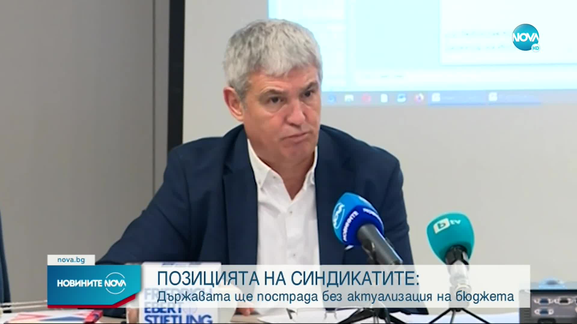 Пламен Димитров: Отхвърлянето на актуализацията на бюджета е пагубно за държавата