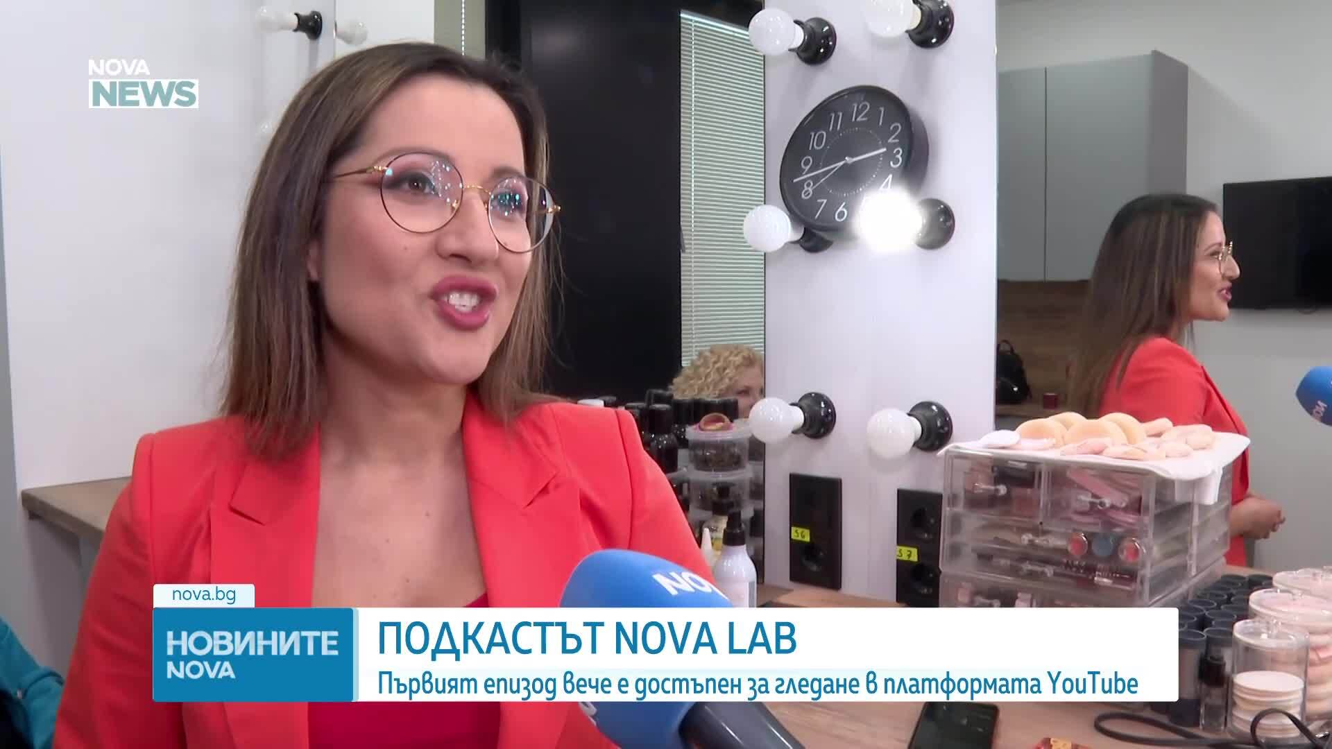 Теми в дълбочина: Стартира YouTube проектът NOVA Lab