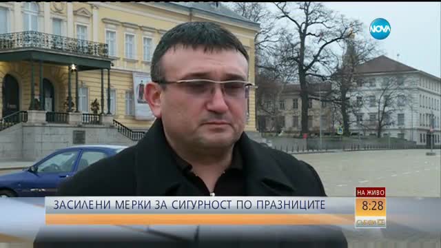 Жълт код за МВР по празниците