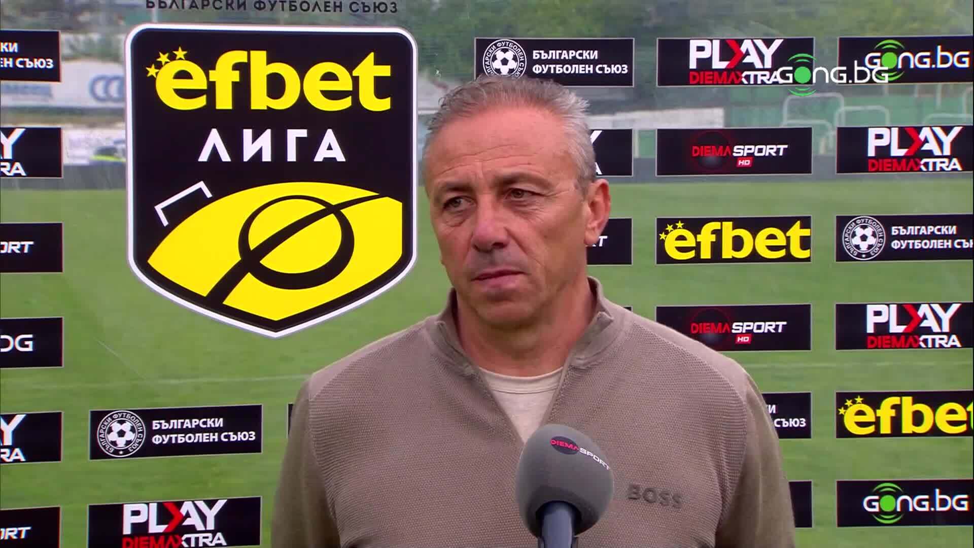 Илиан Илиев: Неприятна ситуация,  ние не сме чули подобни неща от трибуните