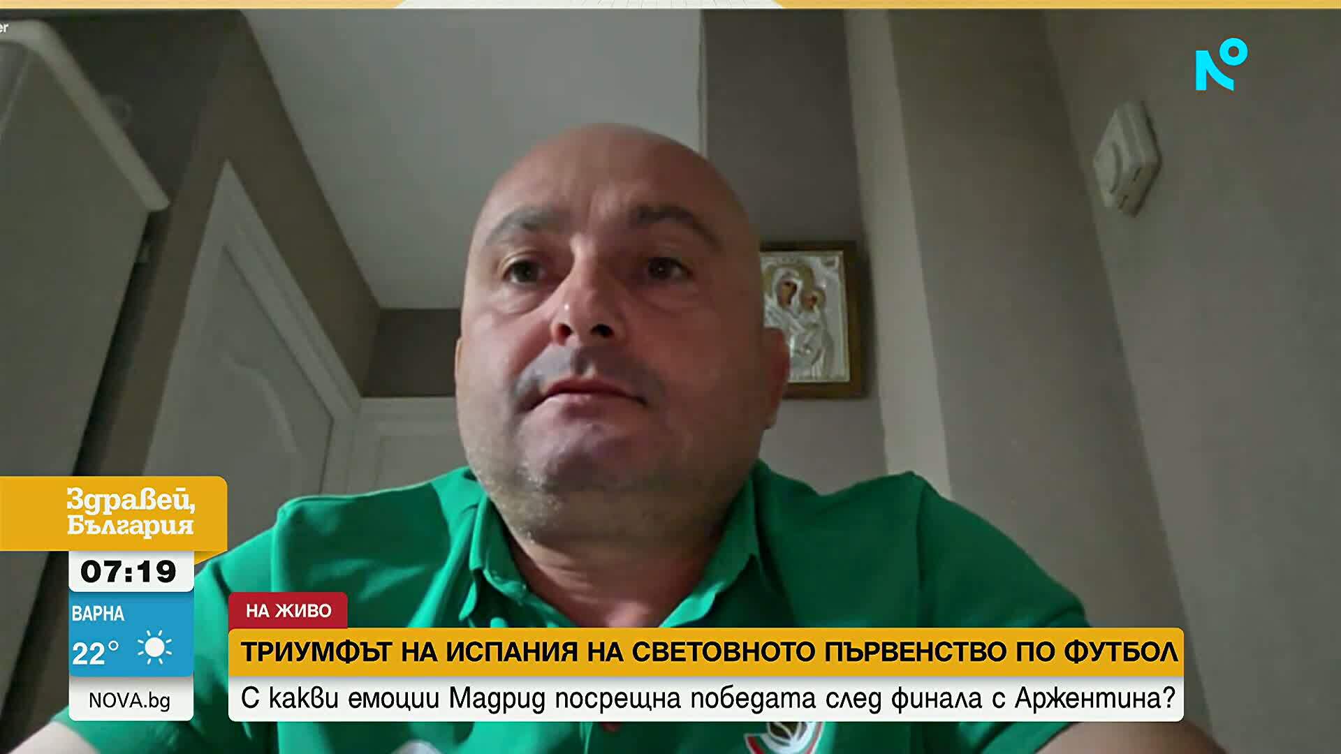 Футболни страсти на финала: Испания покори света след 104 мача и 48 отбора