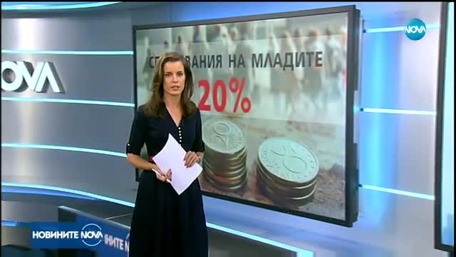 Новините на NOVA (28.09.2017 - обедна емисия)