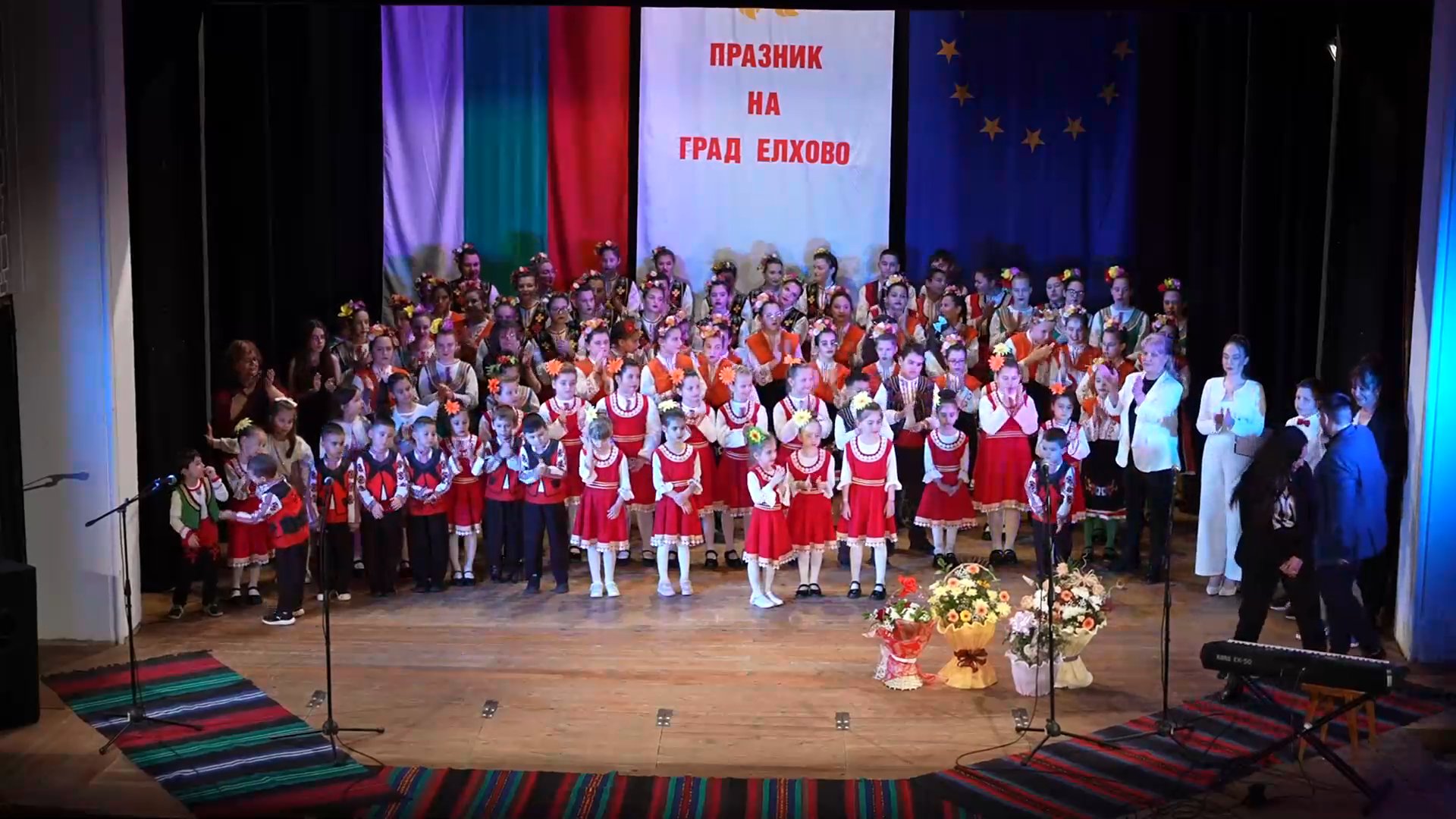 Концерт на ЦПЛР-ОДК Елхово - Децата на Елхово празнуват