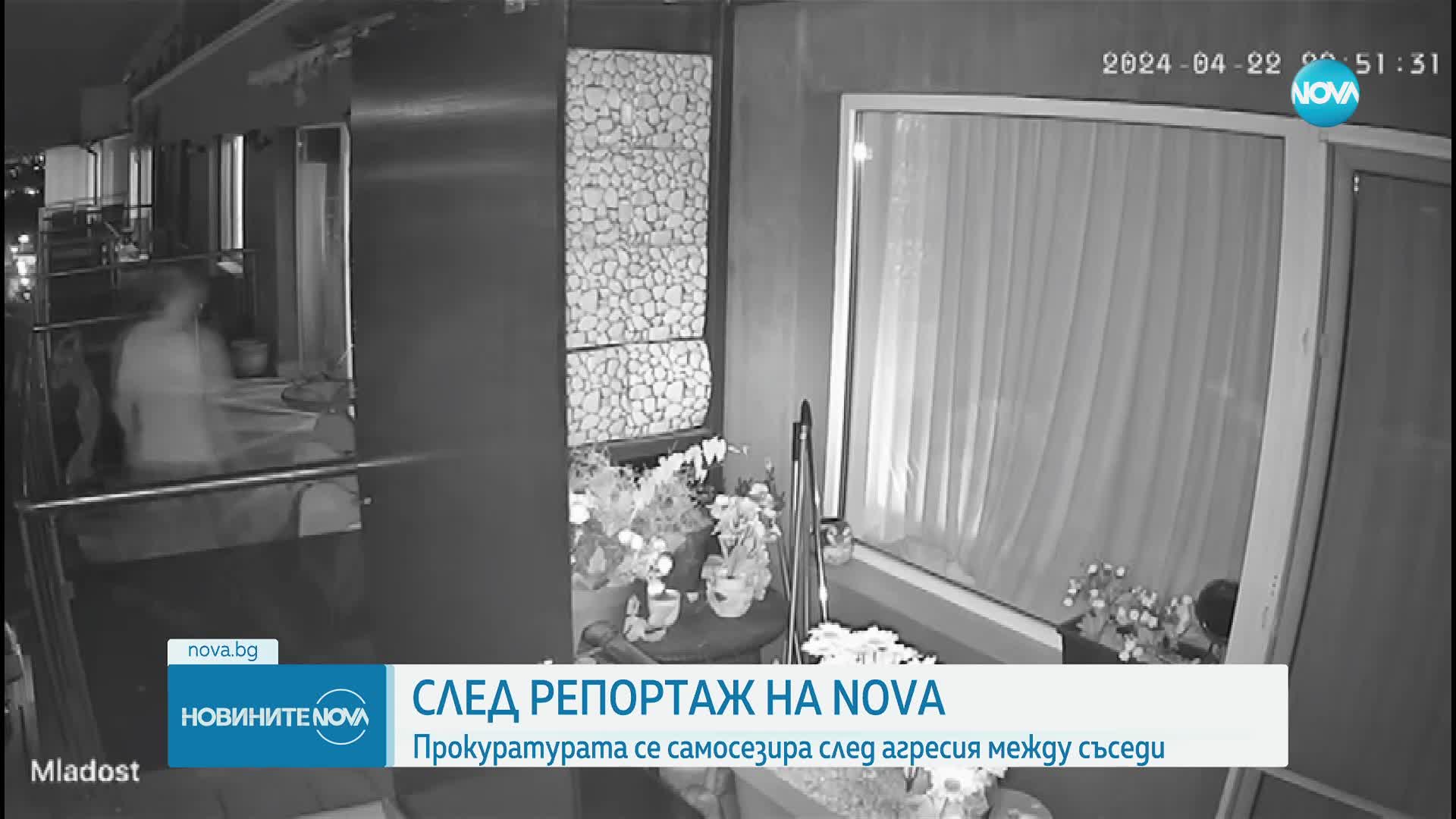 Прокуратурата се самосезира по случай на заплахи и хвърляне на пиратки на метри от бебе