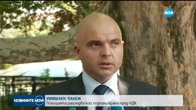 Новините на NOVA (10.07.2017 - следобедна)
