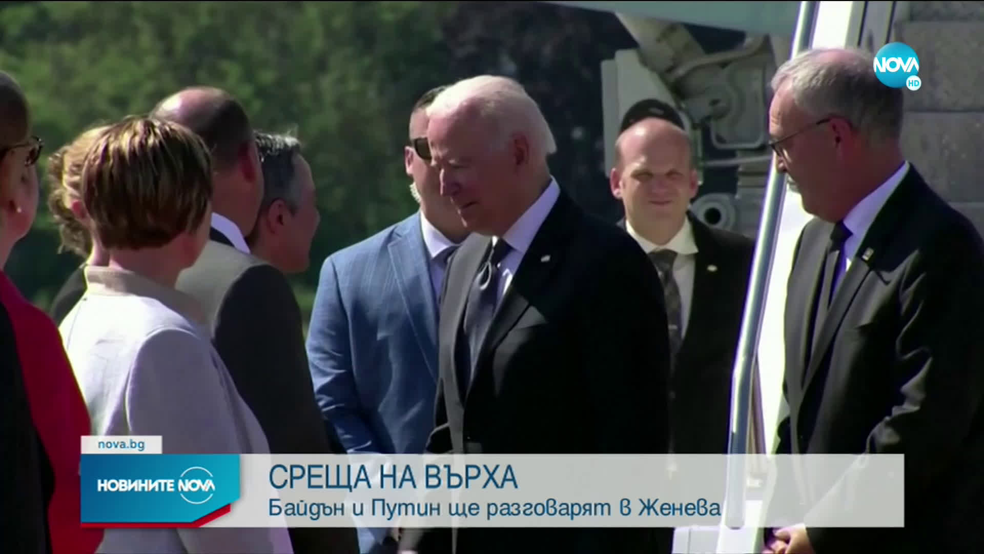 Байдън и Путин ще се срещнат в Женева