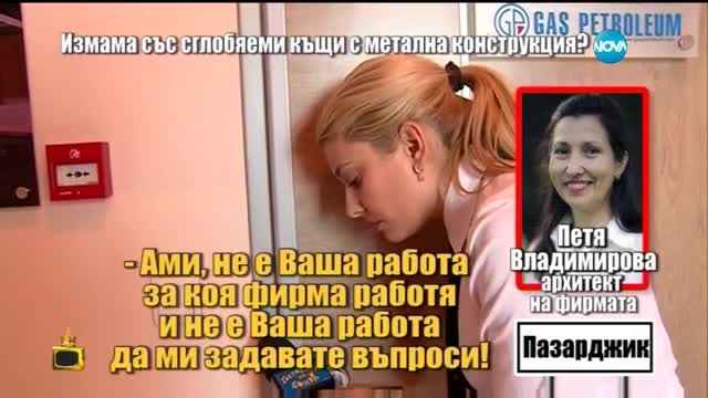 Господари на ефира (15.05.2017)