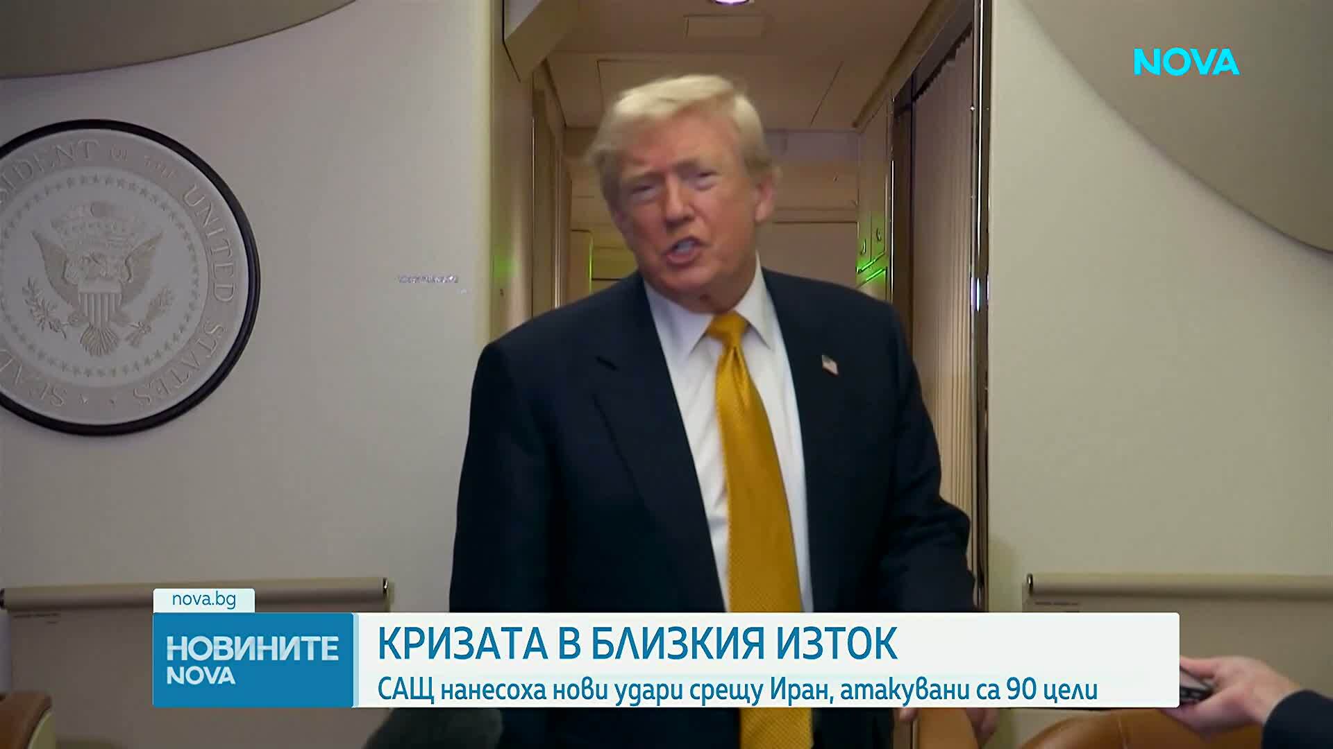 Ново изостряне на конфликта: САЩ нанесоха удари по Иран, Техеран с масирана ответна атака