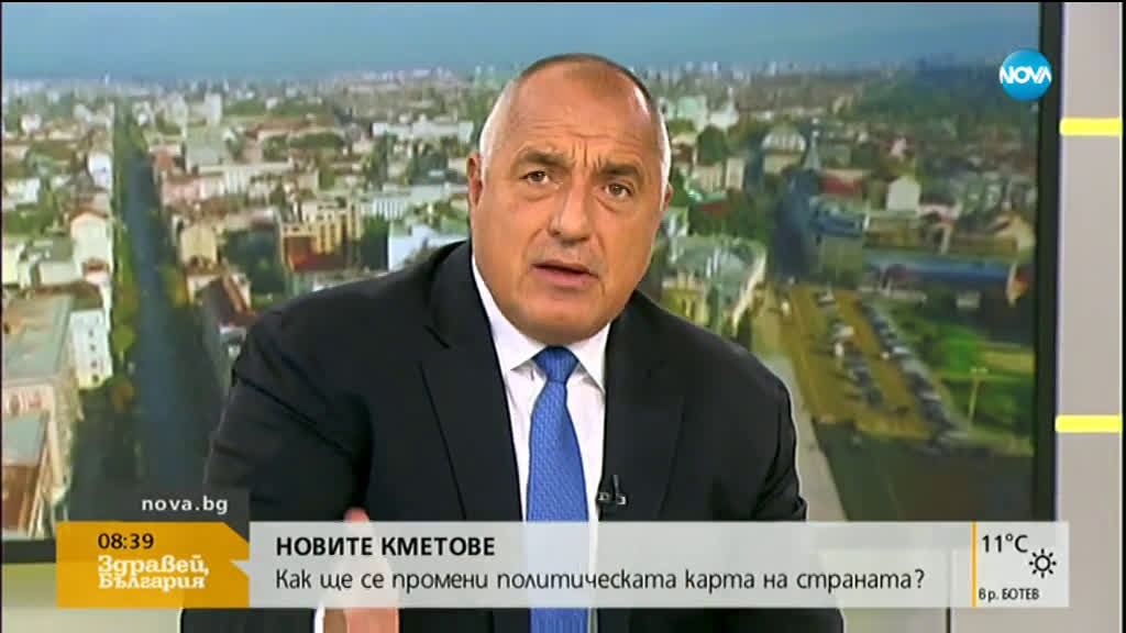 Борисов: Не може да се разхождаш по Орлов мост и да говориш за върховенство на закона