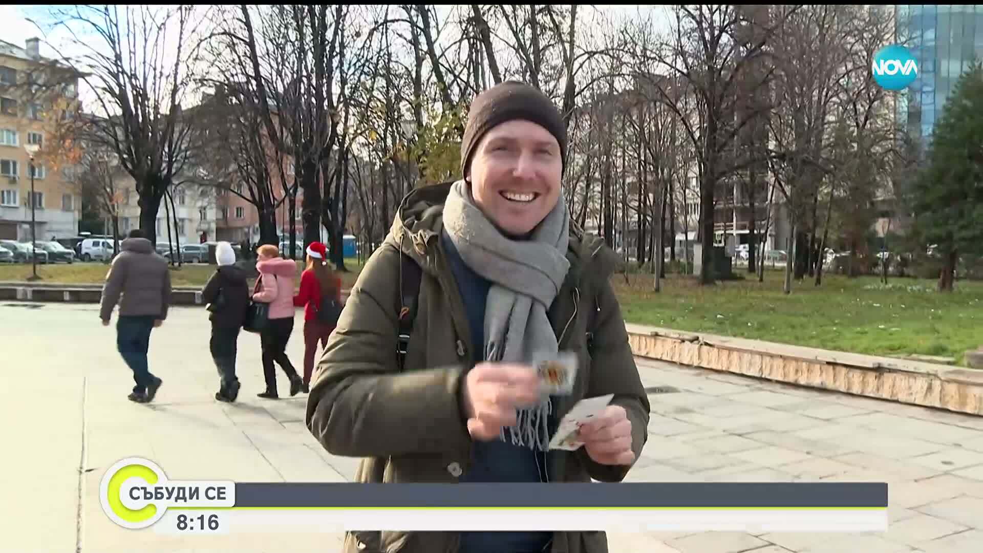 Магьосникът Арсен и неговият социален експеримент