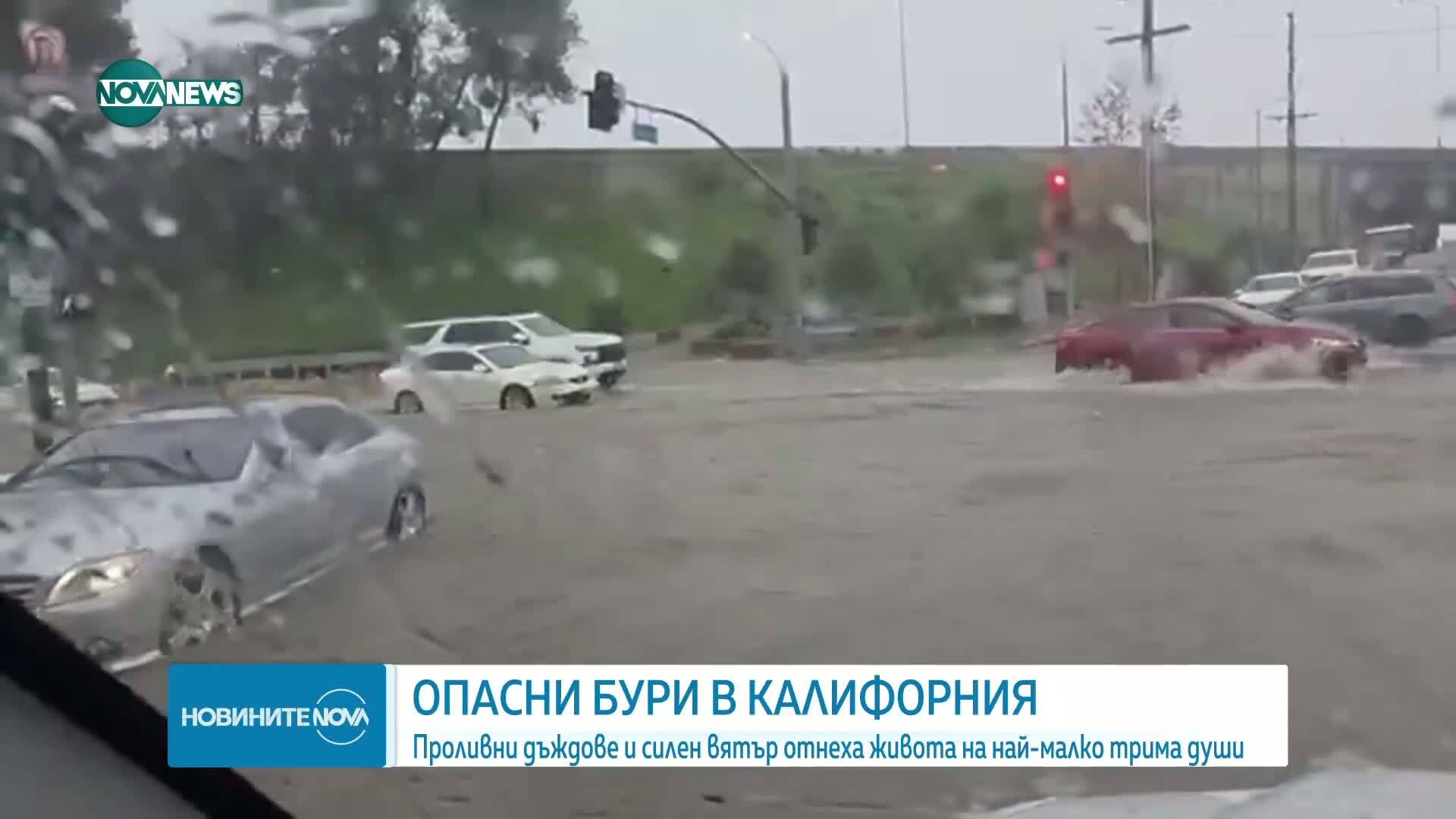 "Асошиейтед прес": Калифорния още е изложена на опасност от наводнения