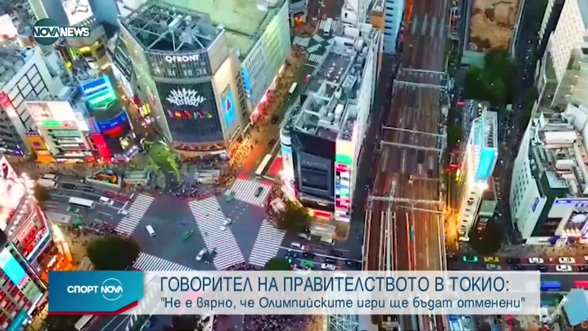 Спортни новини на NOVA NEWS (22.01.2021 - 14:00)