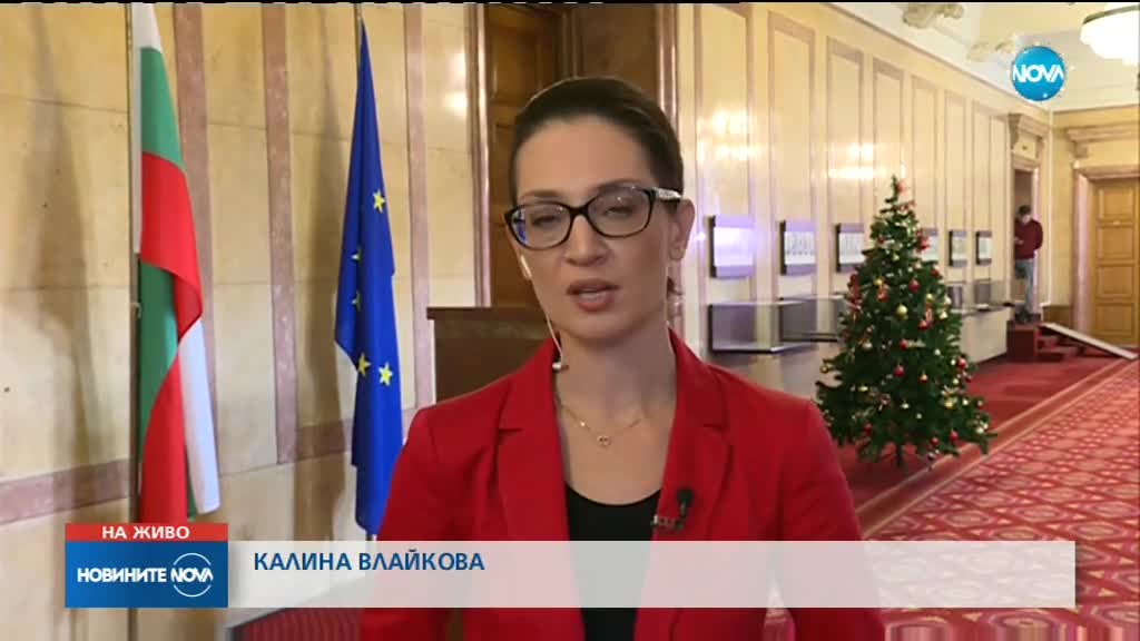 Новините на NOVA (21.12.2017 - обедна емисия)