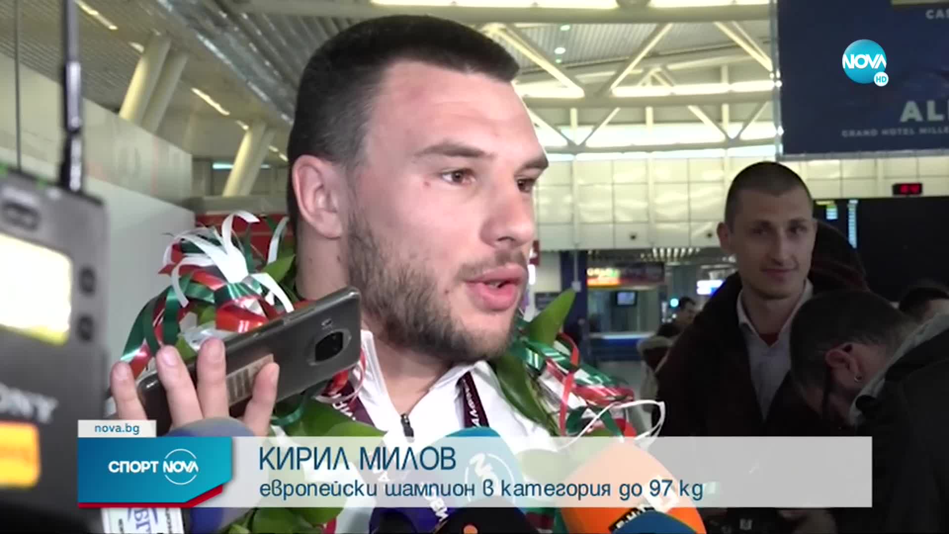 Спортни новини (04.04.2022 - късна емисия)