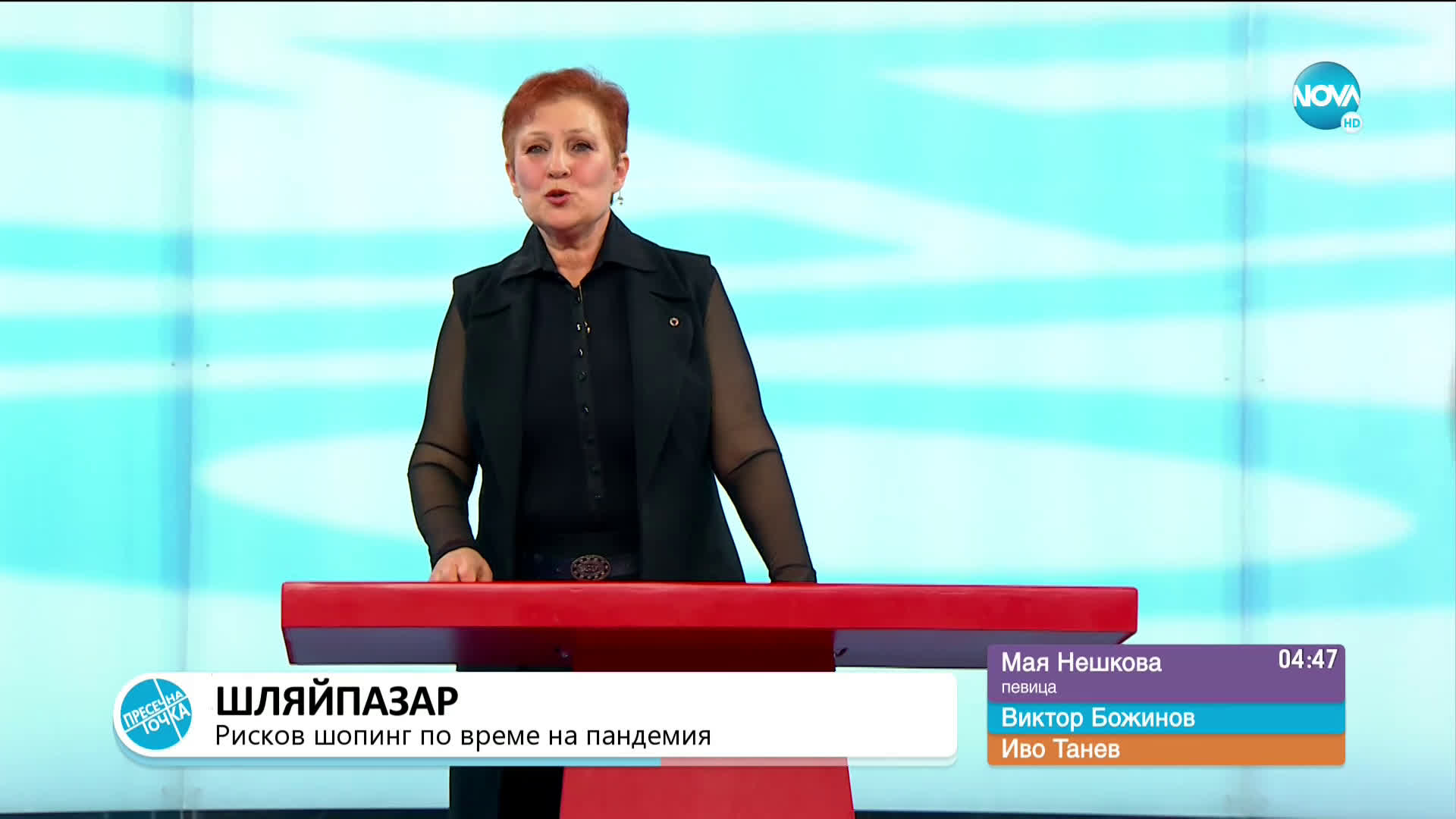 „Пресечна точка”: За изборите, ваксините и шопингът по време на пандемия