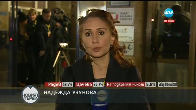 Ще подаде ли премиерът Борисов оставка?