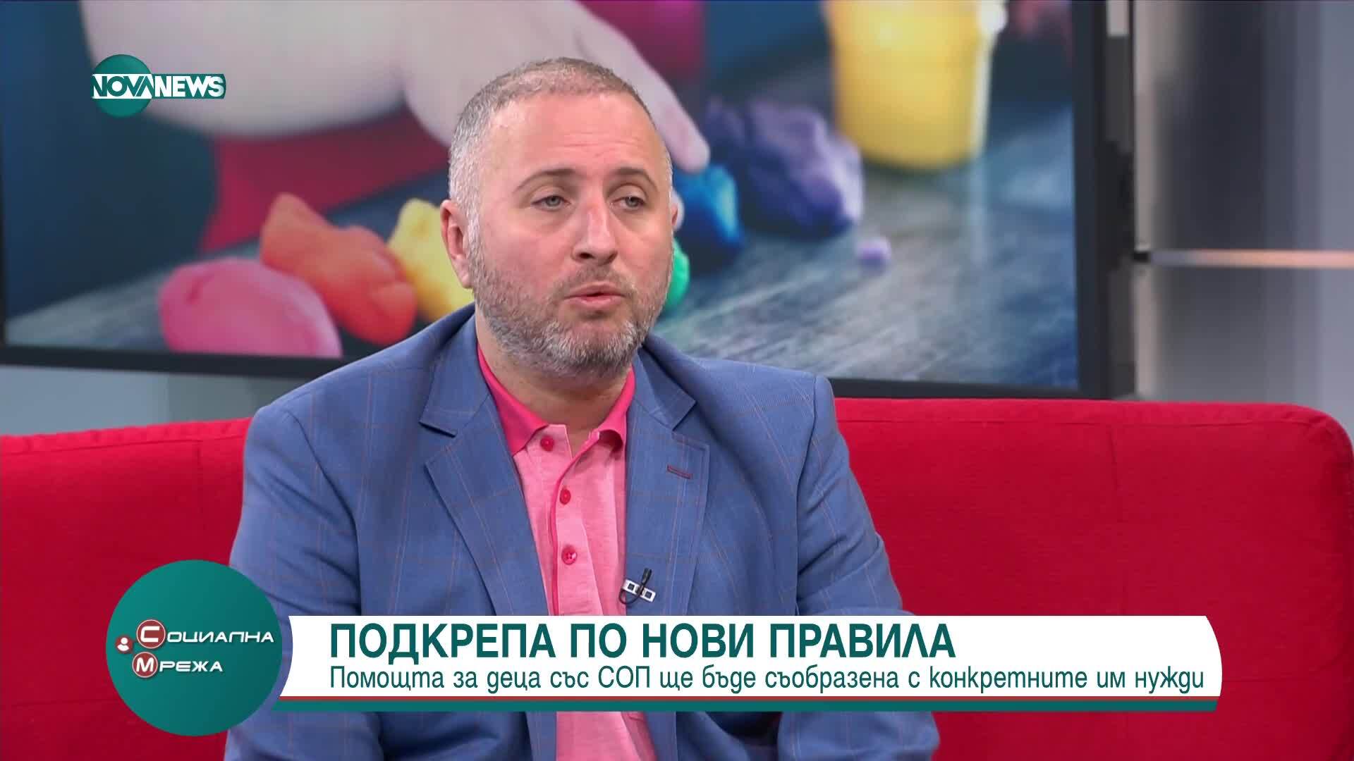 Подкрепа по нови правила: Помощта за деца със СОП ще бъде съобразена с конкретните им нужди