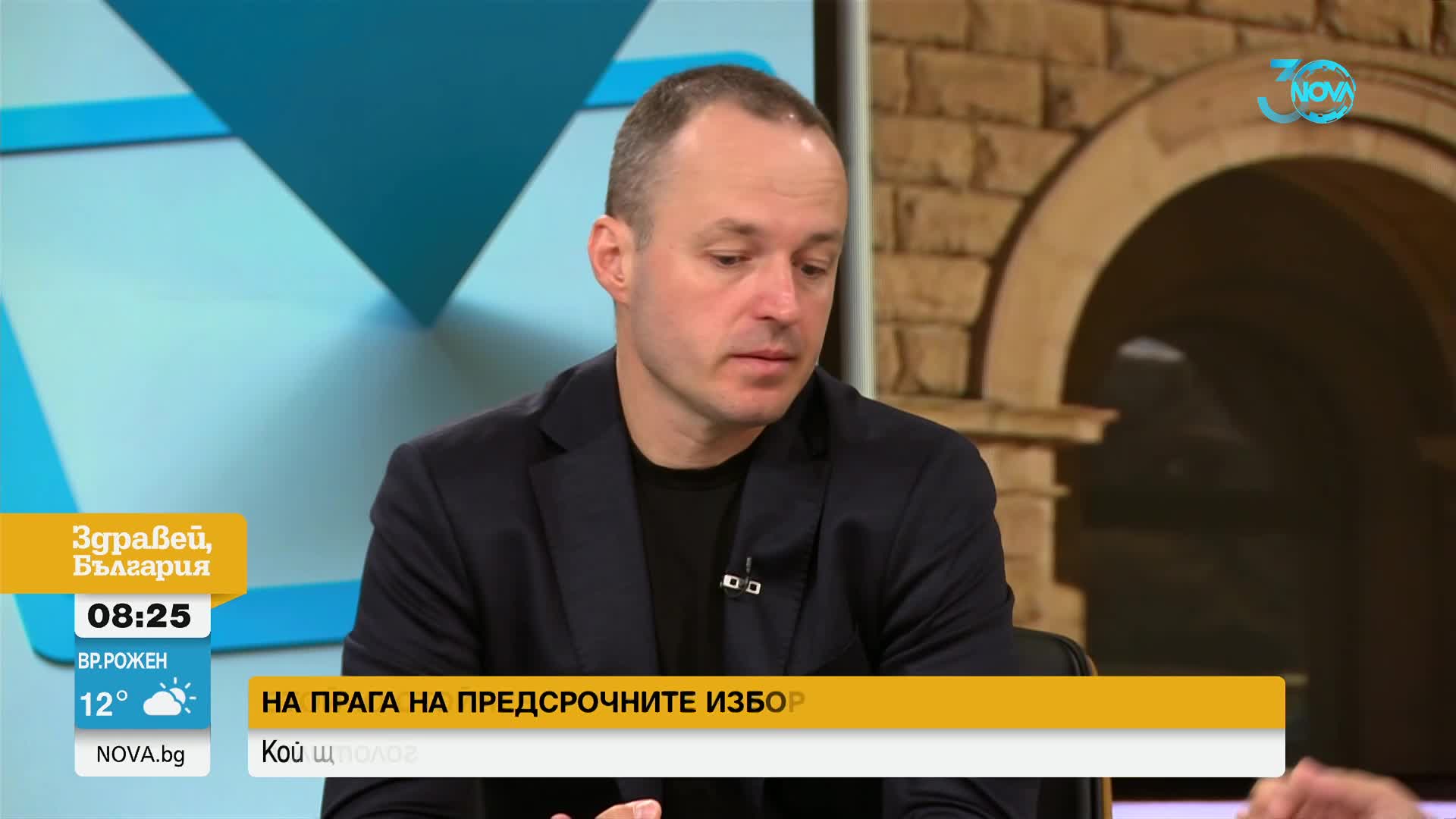 Политолог: При разпадане на парламентарни групи е нормално да има нови избори