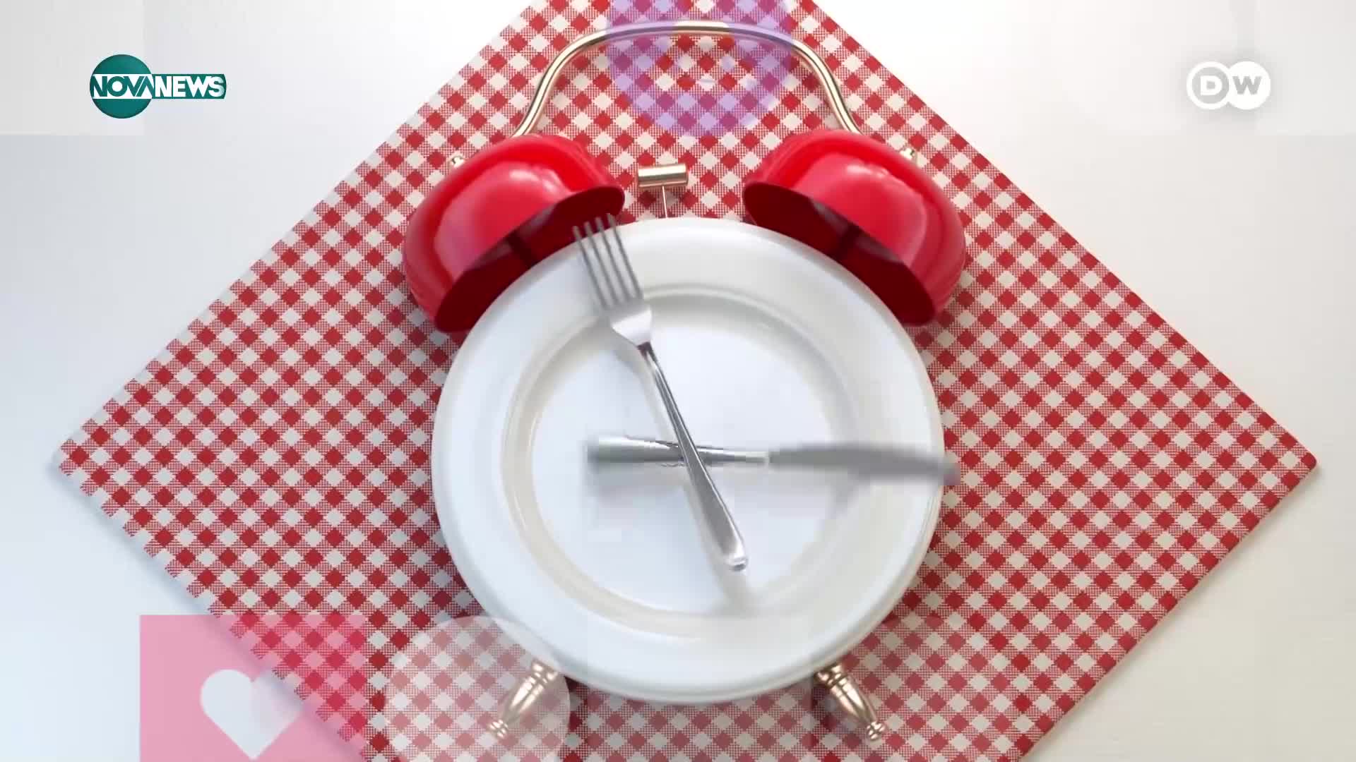 Как влияе на организма периодичното гладуване