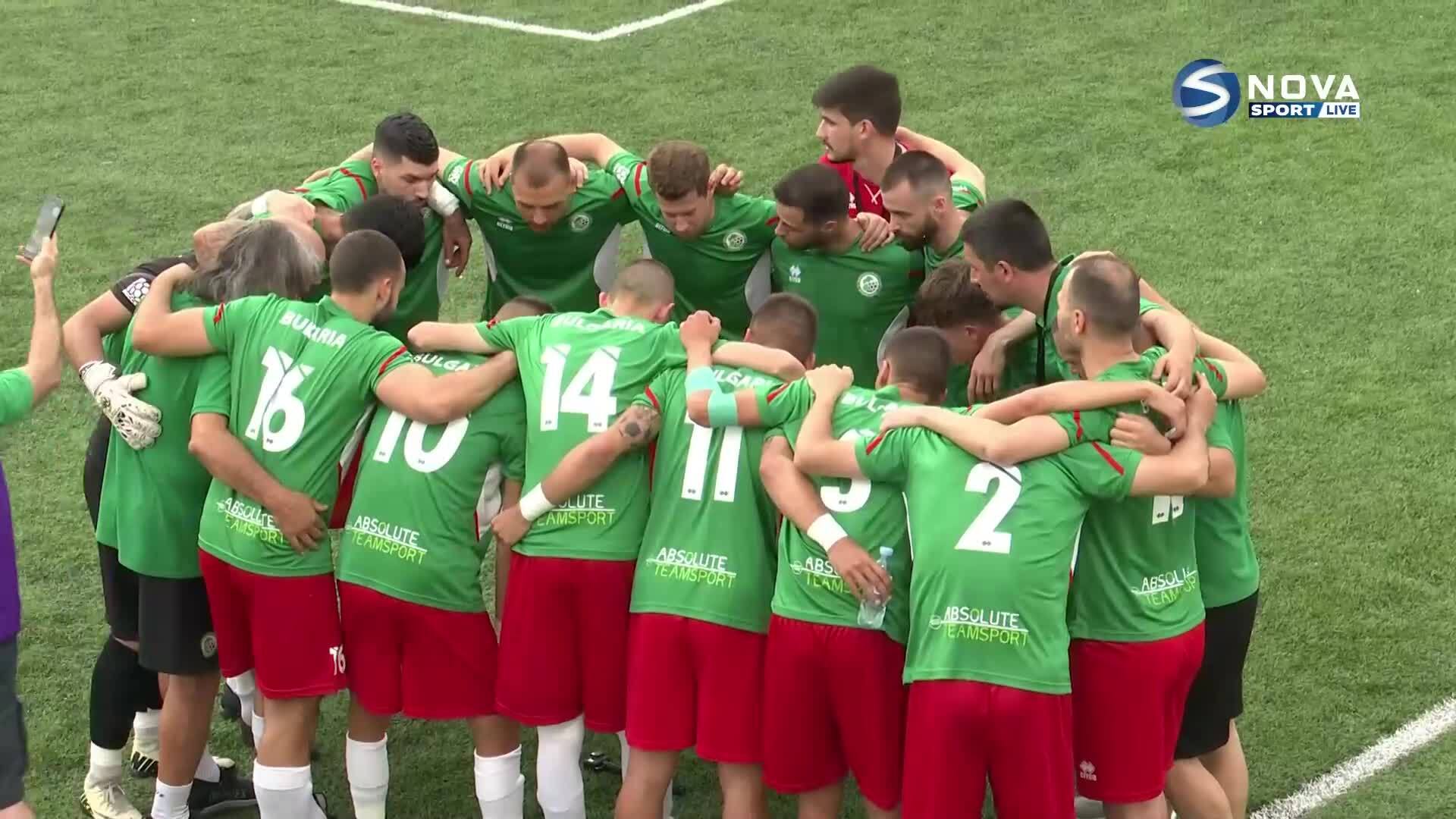 Молдова - България 1:0 /репортаж/