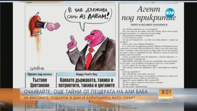 В печата: Създадоха нов вид кисело мляко