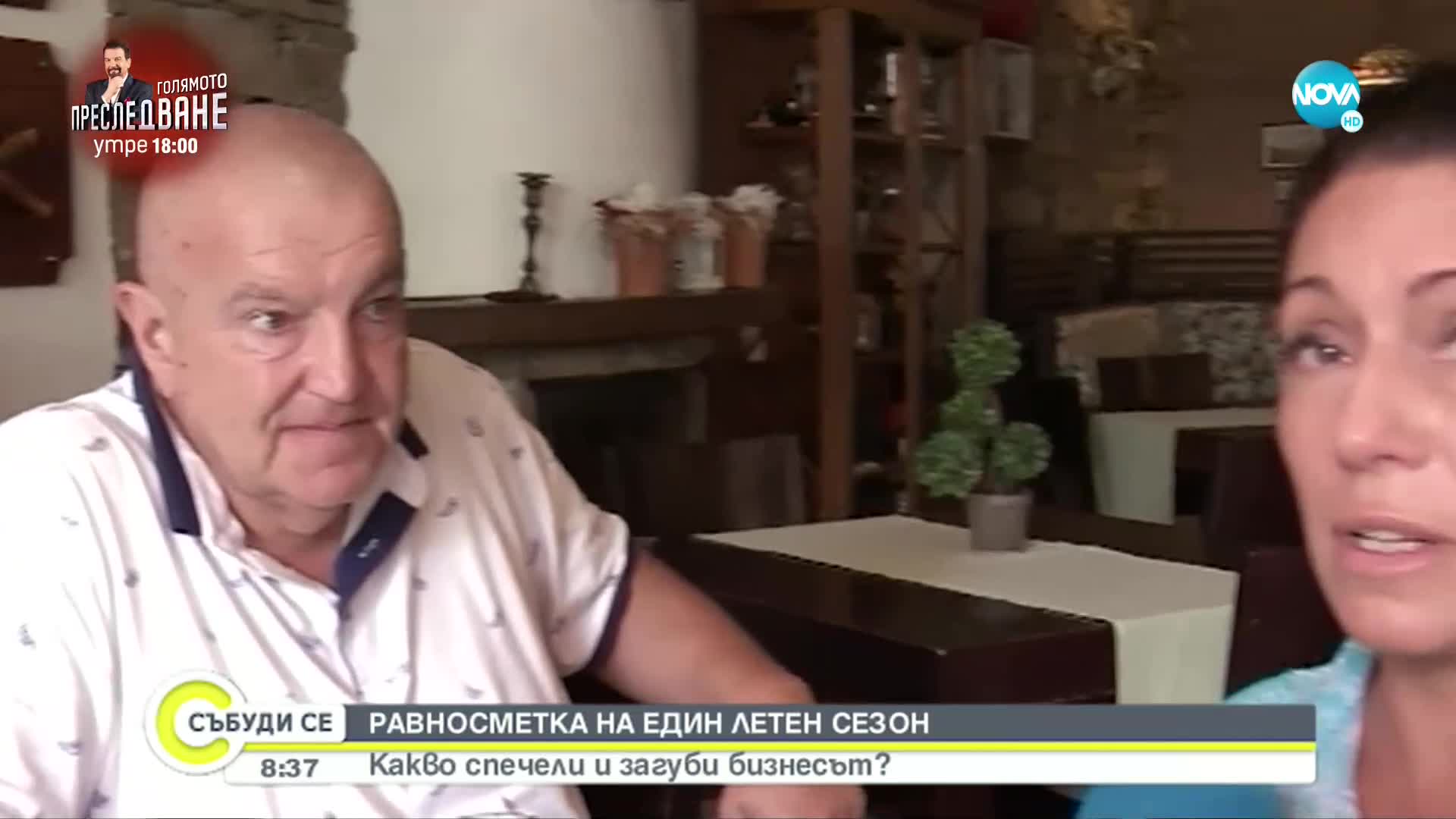 Собственик на заведения: Лято 2022 беше опит за оцеляване