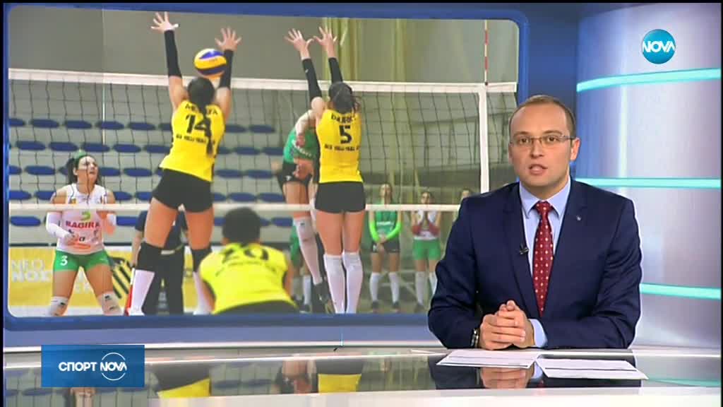 Спортни новини (04.12.2018 - късна)