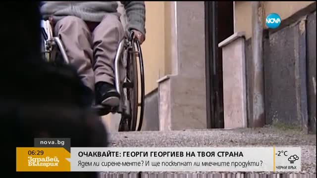 Изтича срокът за заялвления за гласуване в подвижна секция