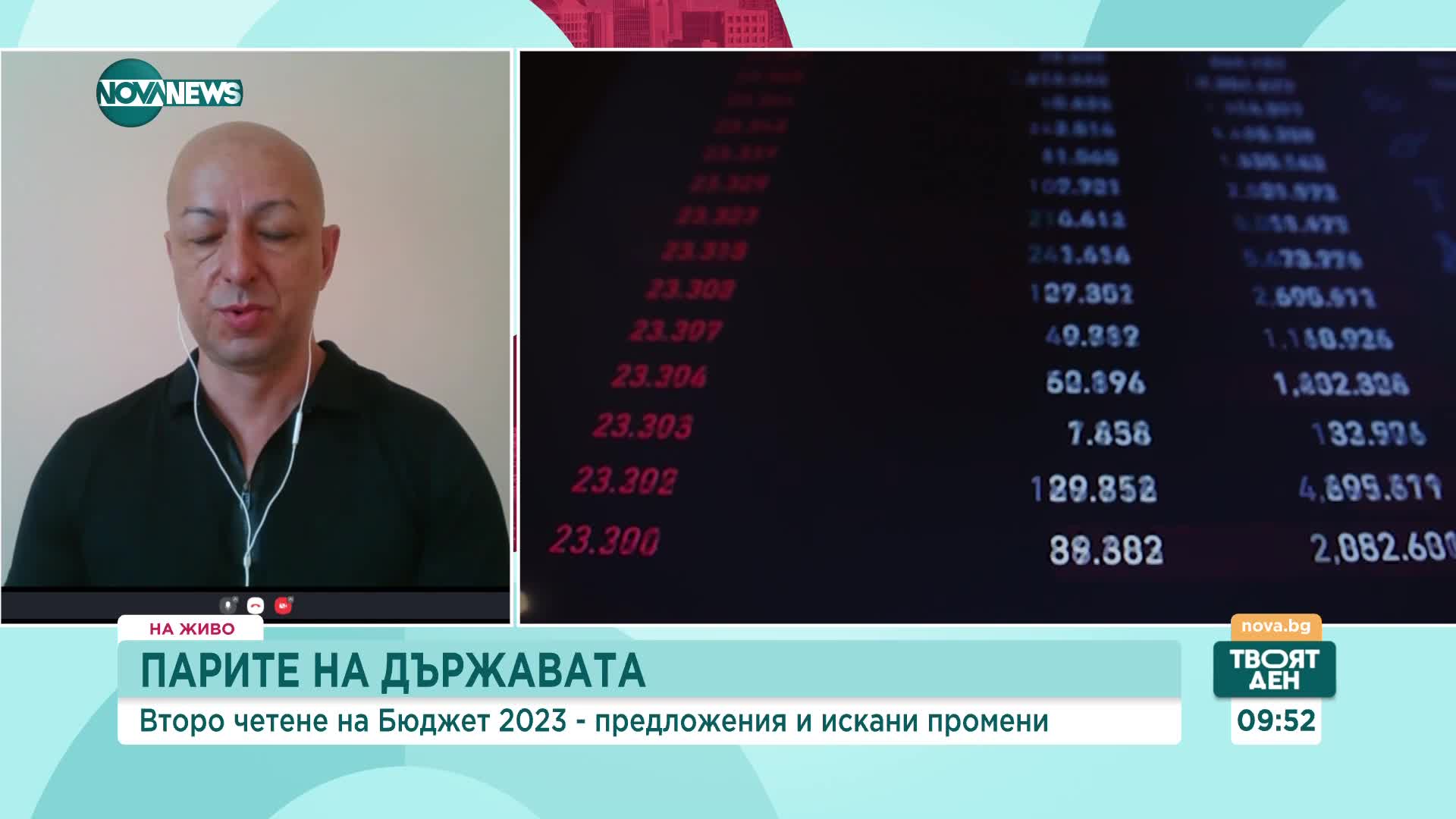 Щерьо Ножаров, БСК: За 4 г. имаме 30% увеличение на разходите за заплати