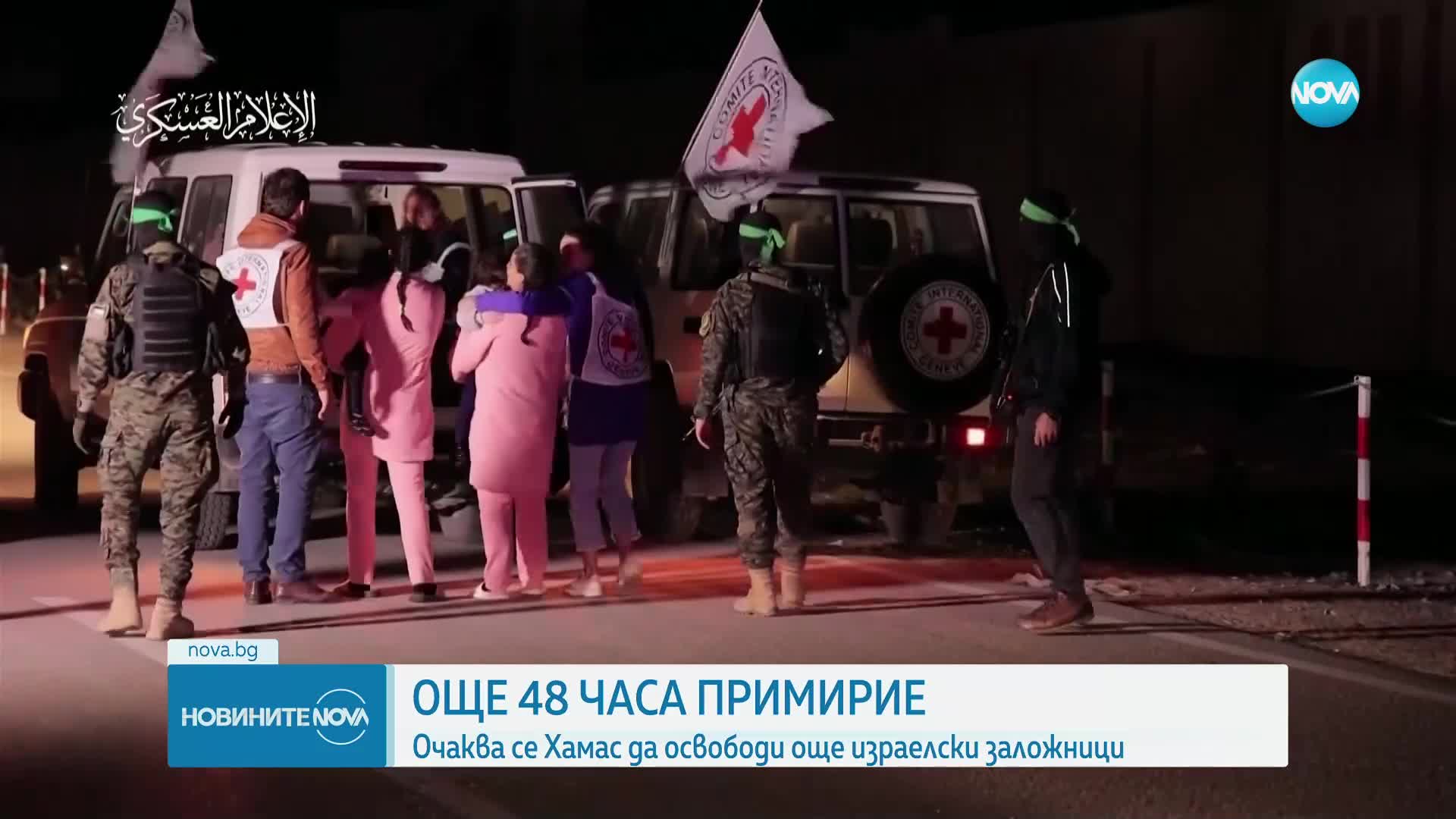 Шефът на ЦРУ е в Катар на консултации за Израел и "Хамас"