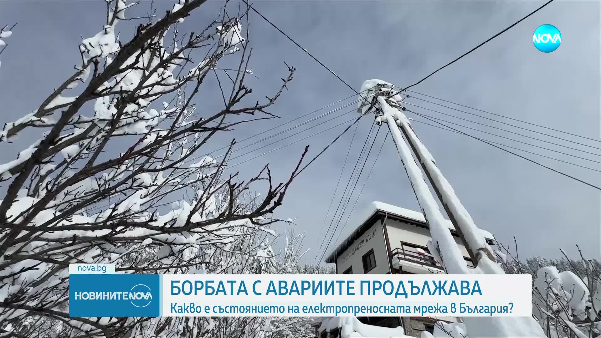 Пожарната ще помага в борбата с авариите на тока