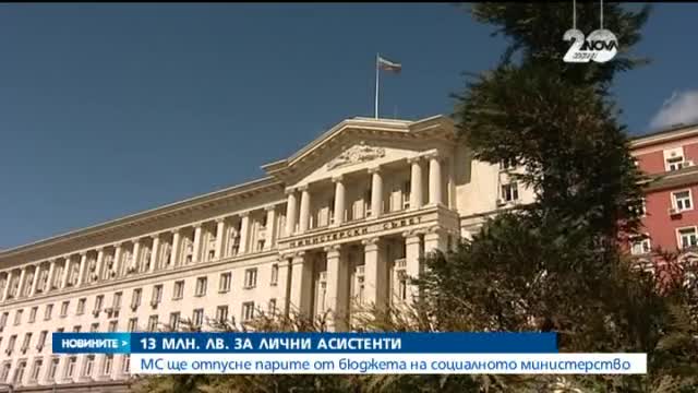 Новините на Нова (14.01.2015 - обедна)
