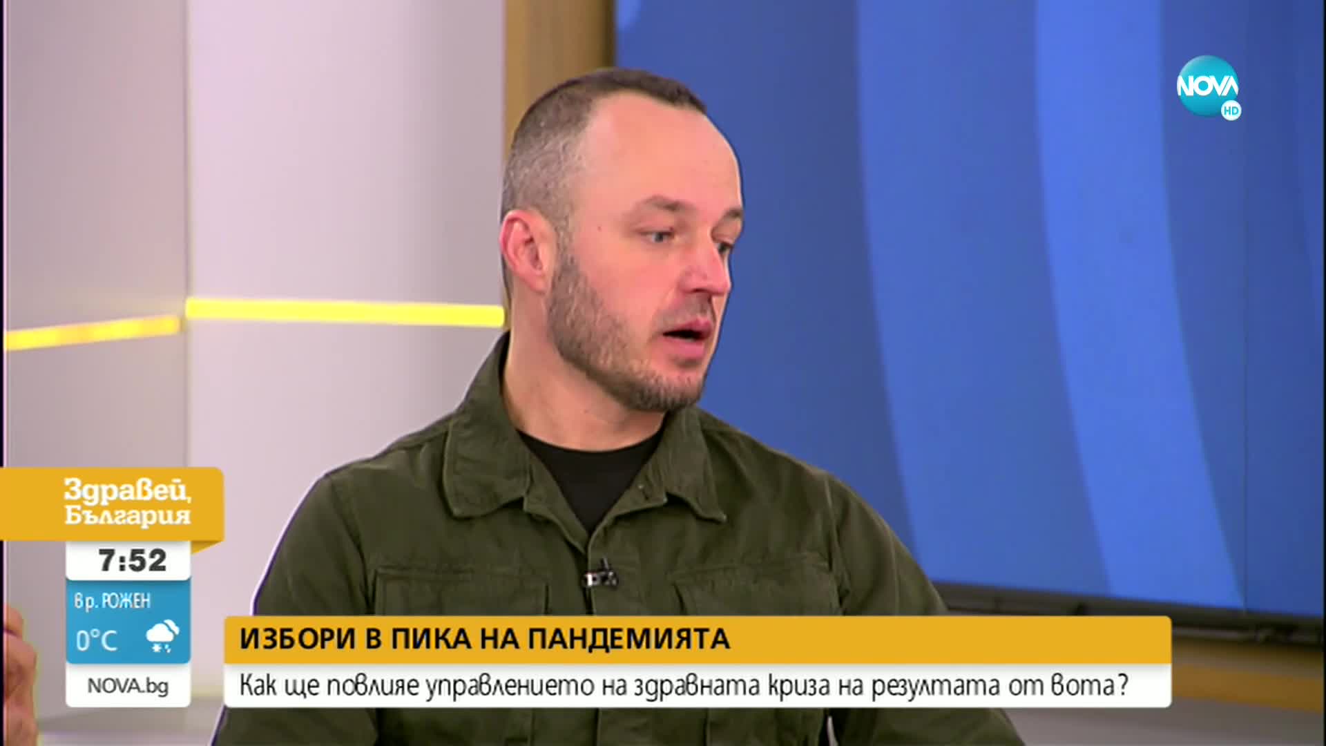 Ще се отразят ли здравните мерки на вота на 14 ноември
