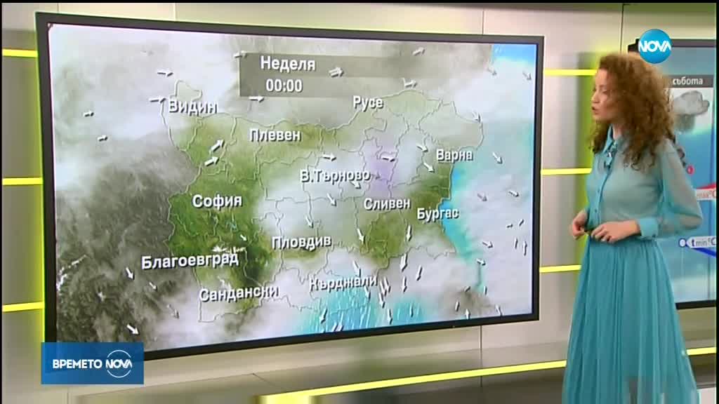 Прогноза за времето (26.01.2019 - сутрешна)