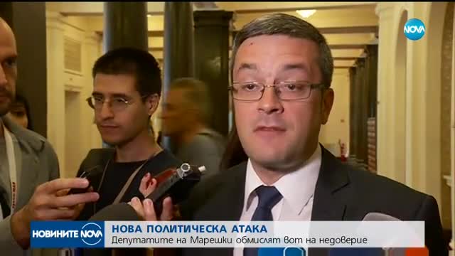 Новините на NOVA (07.09.2017 - лятна късна)
