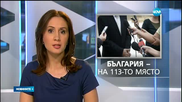 Новините на Нова (20.04.2016 - късна)