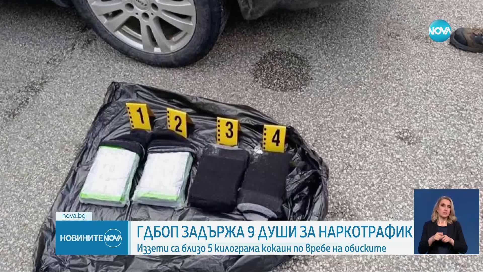 Девет са арестите при спецакцията срещу разпространението на наркотици в Благоевградско (СНИМКИ)
