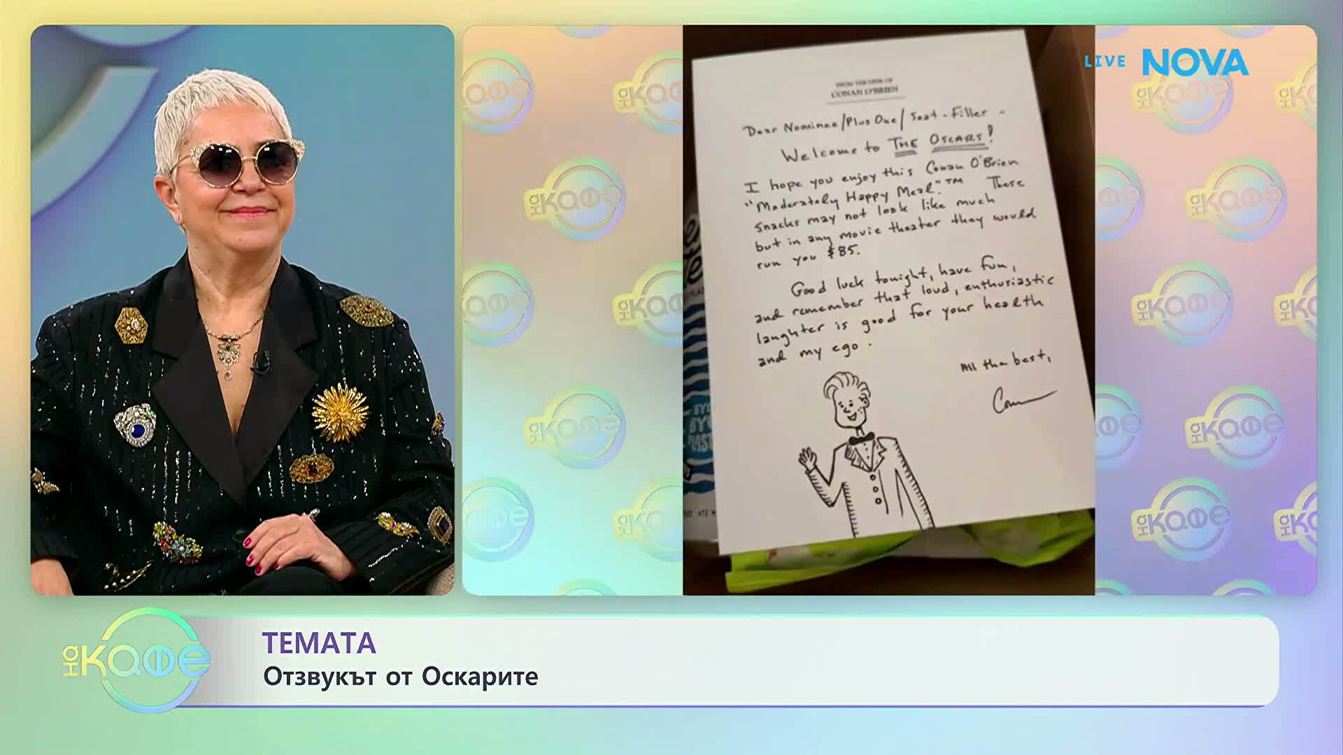 Отзвукът от Оскарите | На кафе | 17 мар. 2026