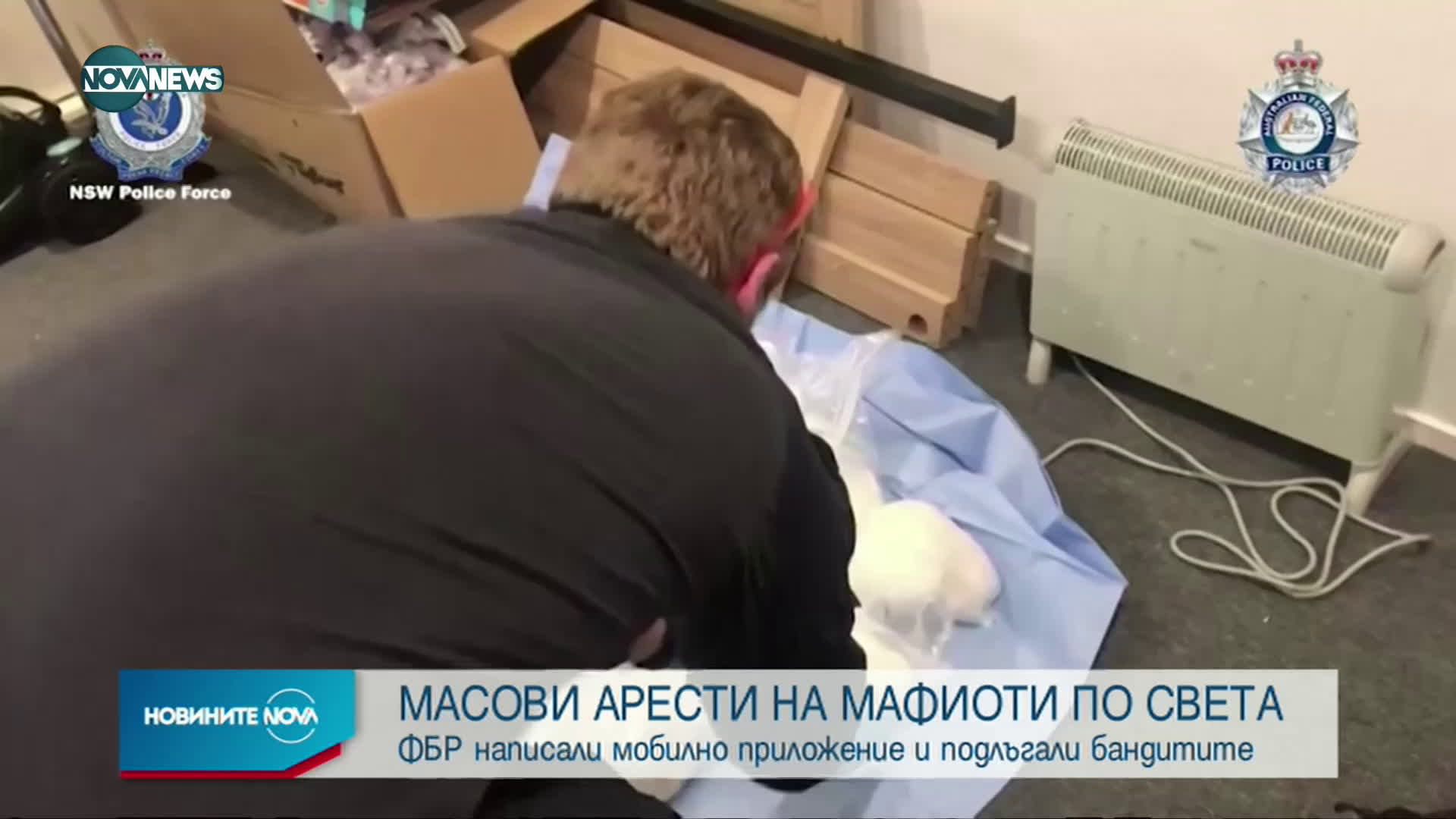 Заловиха 200 престъпници чрез приложение за смартфони