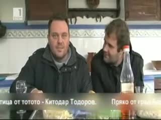 Феноменът Китодар 19-тотомилионер