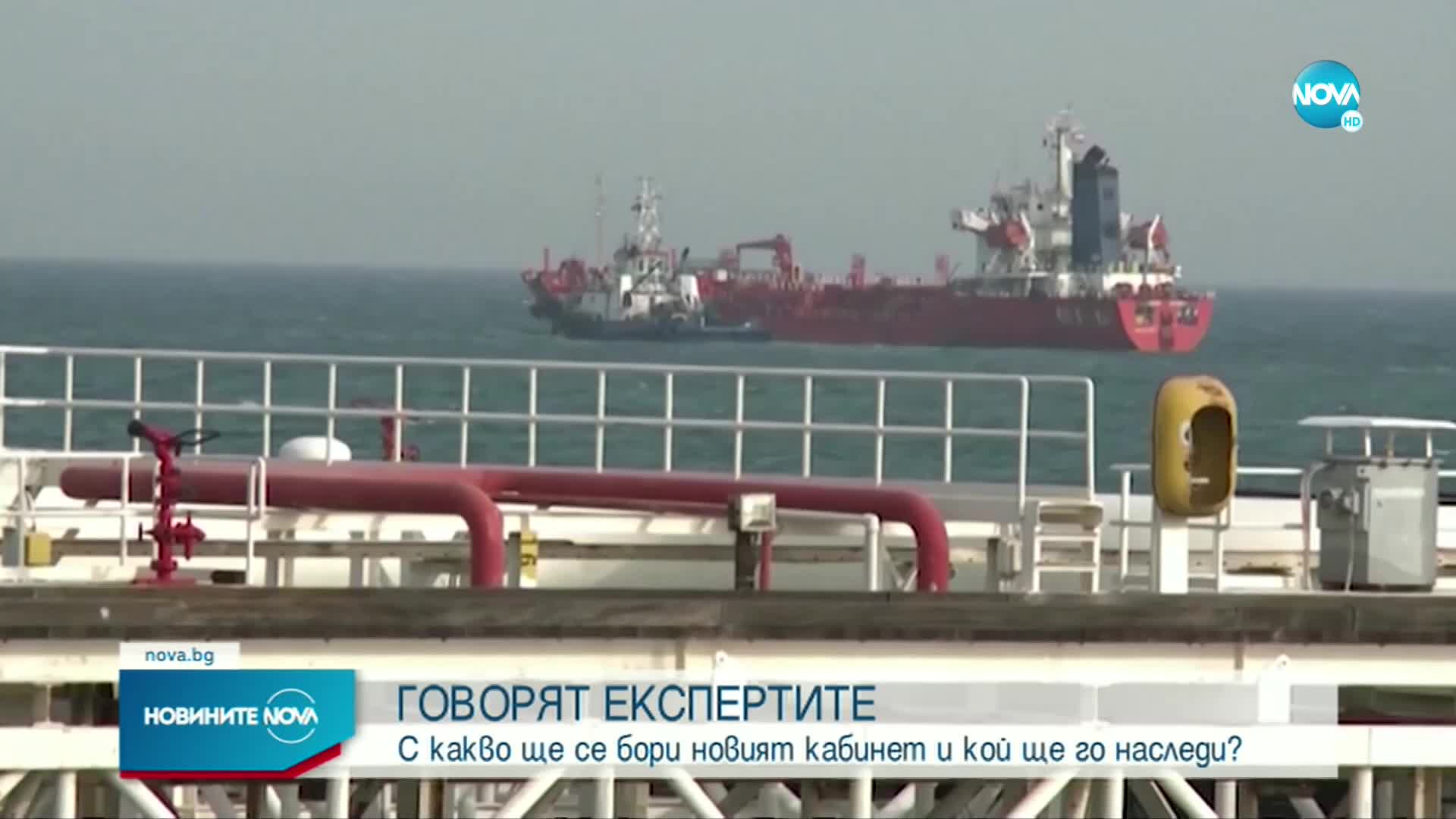 С какво ще се бори новият кабинет и кой ще го наследи?