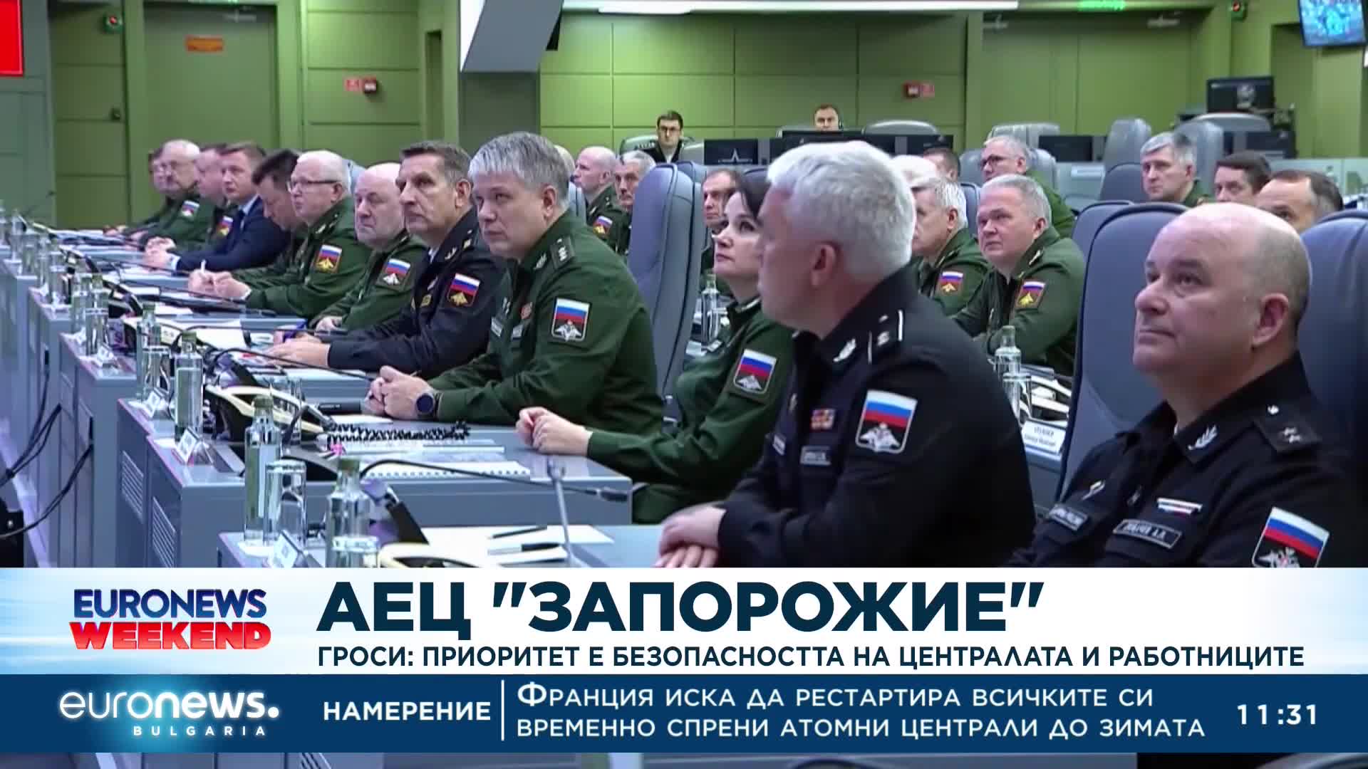 Гроси: Приоритет ​​​​​​​са безопасността на централата и работниците